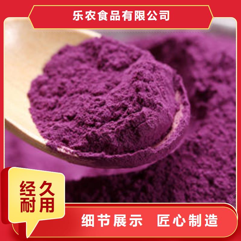 胡萝卜粉视频-胡萝卜粉_甘肃省陇南市市场覆盖康县|武都|甘南|兰州|金昌|酒泉|张掖|平凉|临夏等