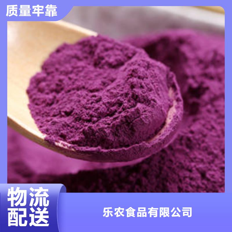 紫薯全粉生产