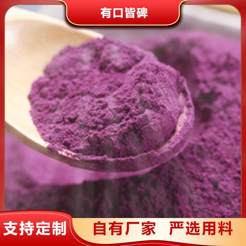 胡萝卜粉视频-胡萝卜粉-乐农食品(合肥市分公司)服务区域肥西|包河|阜阳|池州|芜湖|滁州|淮南|安庆