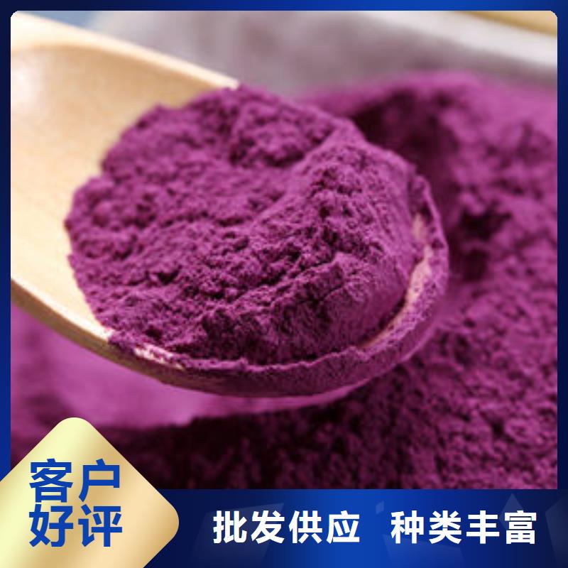 胡萝卜粉视频-胡萝卜粉|陕西省汉中市|宁强|西乡|宝鸡|咸阳|铜川|延安|榆林|西安