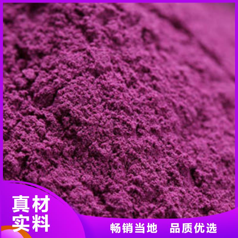 紫薯面粉全国发货