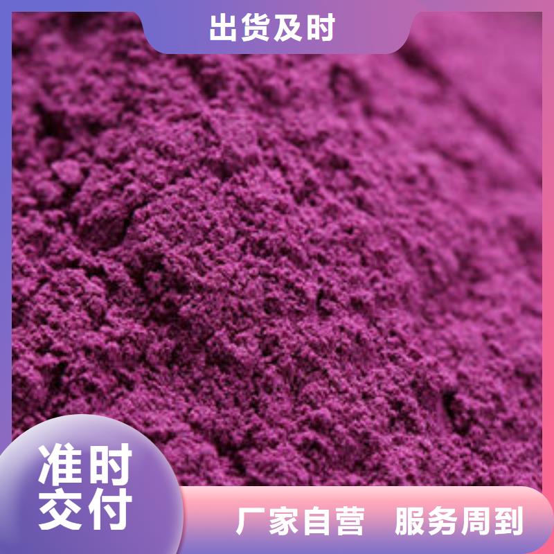 紫薯熟粉靠谱厂家