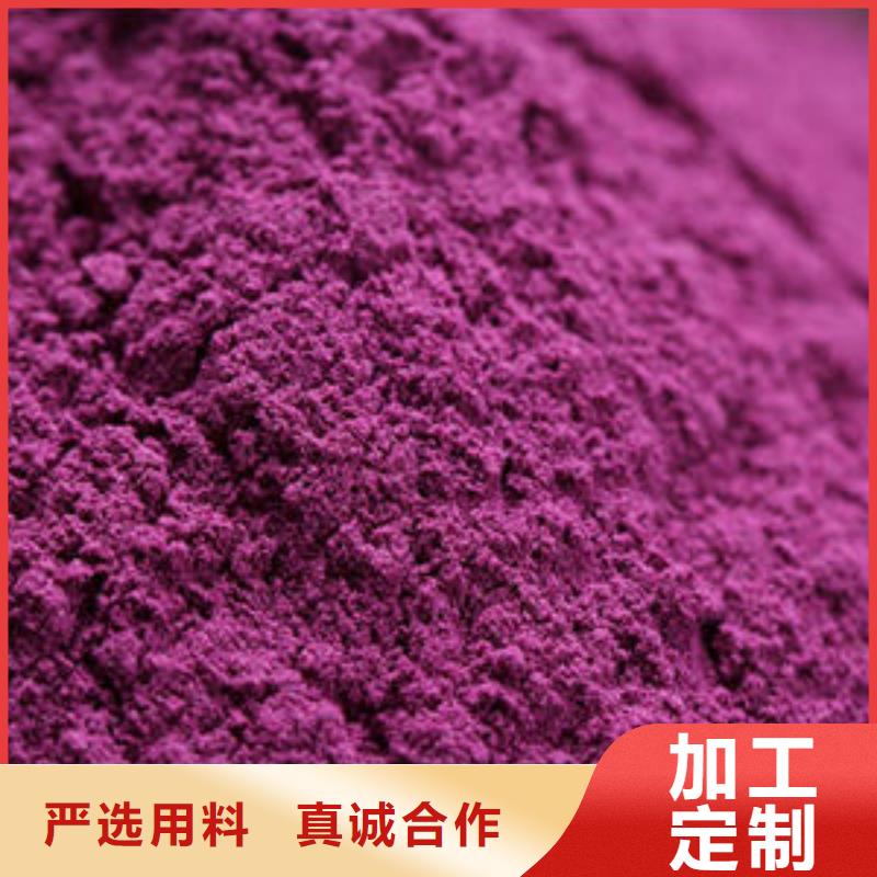 紫薯熟粉欢迎来电