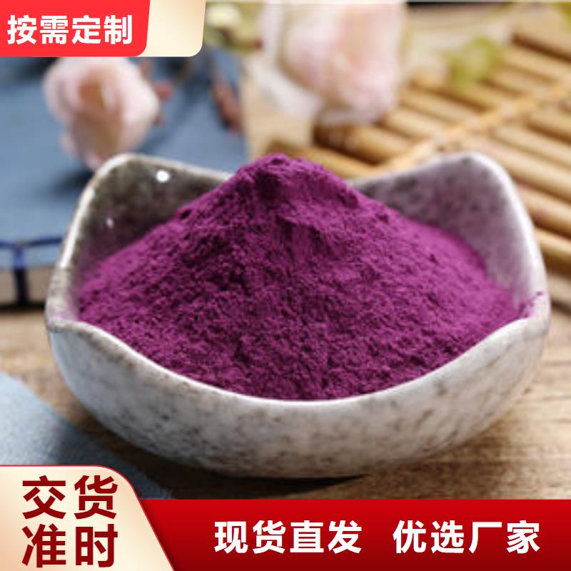 胡萝卜粉视频-胡萝卜粉_广西省来宾市市场覆盖兴宾|合山|柳州|贺州|贵港|桂林|玉林|北海等