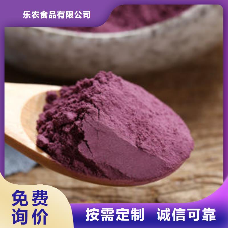 供应紫薯纯粉的批发商