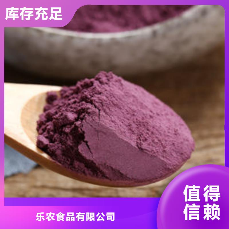 紫薯雪花粉规格