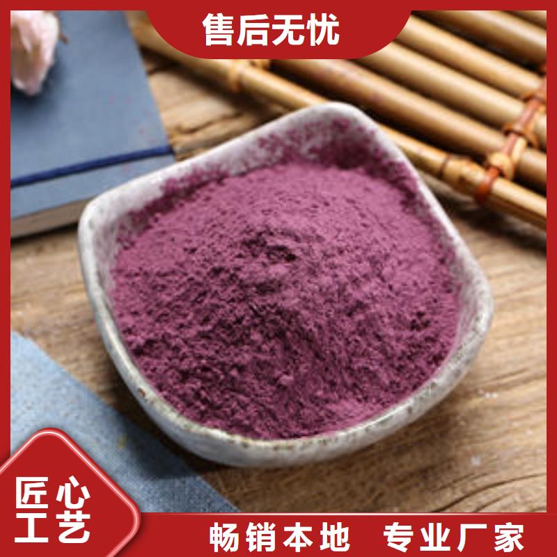 紫薯雪花片品质保障