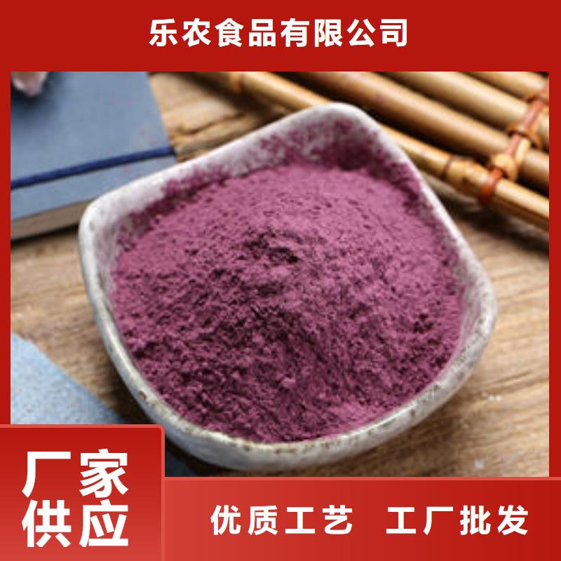 胡萝卜粉视频-胡萝卜粉_甘肃省陇南市市场覆盖康县|武都|甘南|兰州|金昌|酒泉|张掖|平凉|临夏等