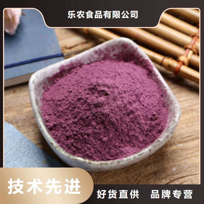 羽衣甘蓝粉视频-辽宁省锦州市|义县|古塔|抚顺|本溪|丹东|盘锦|阜新|大连|辽阳羽衣甘蓝粉-乐农