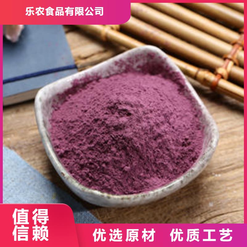 胡萝卜粉视频-胡萝卜粉(乐农)覆盖地域江苏省南京市雨花台|玄武|无锡|淮安|盐城|扬州|泰州|镇江