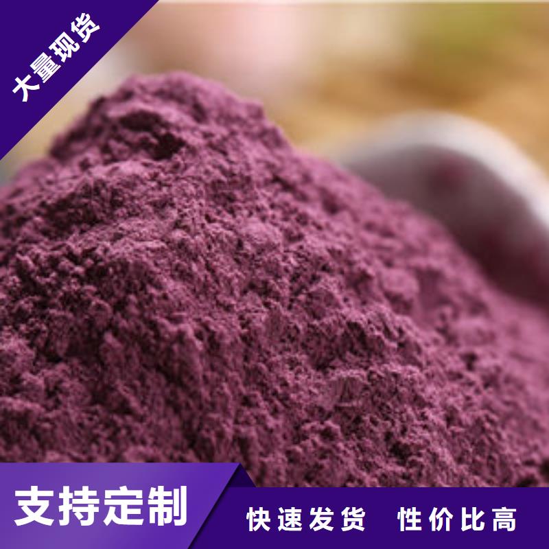 紫薯雪花粉服务为先