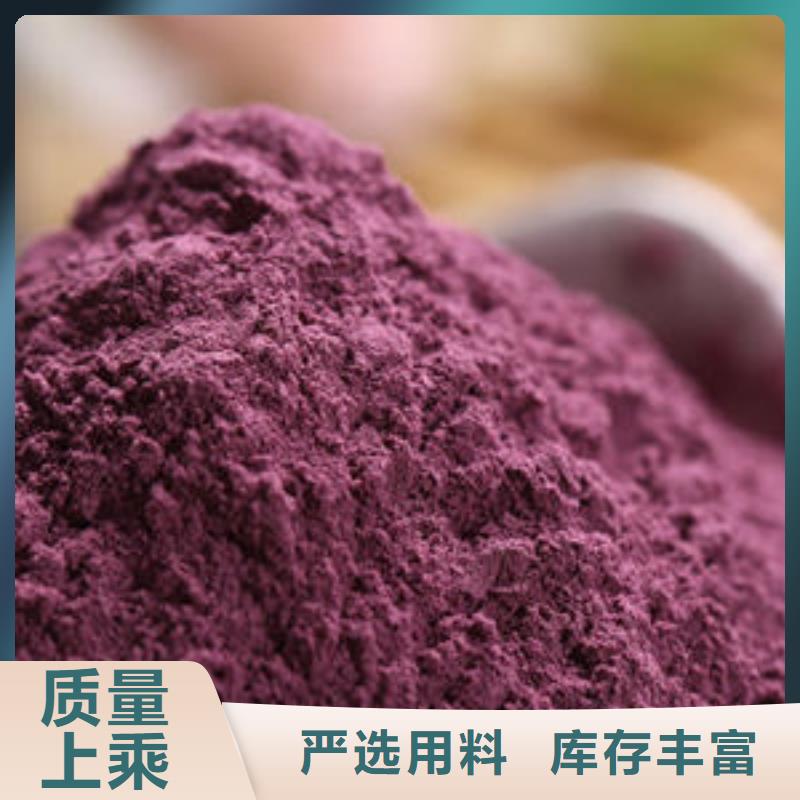 紫薯雪花片品质保障