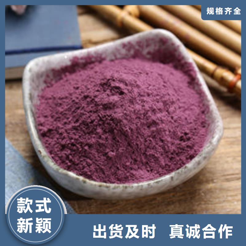 紫薯熟粉包邮现货直销