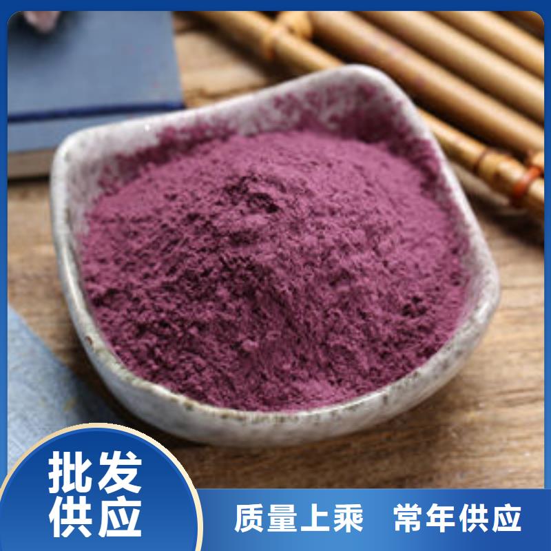 羽衣甘蓝粉视频-羽衣甘蓝粉|安徽省宿州市|砀山|埇桥|亳州|芜湖|铜陵|宣城|蚌埠|阜阳