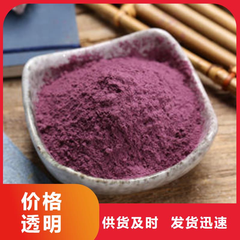 胡萝卜粉视频-胡萝卜粉|平顶山市|卫东|舞钢|驻马店|南阳|许昌|安阳|濮阳|焦作|郑州
