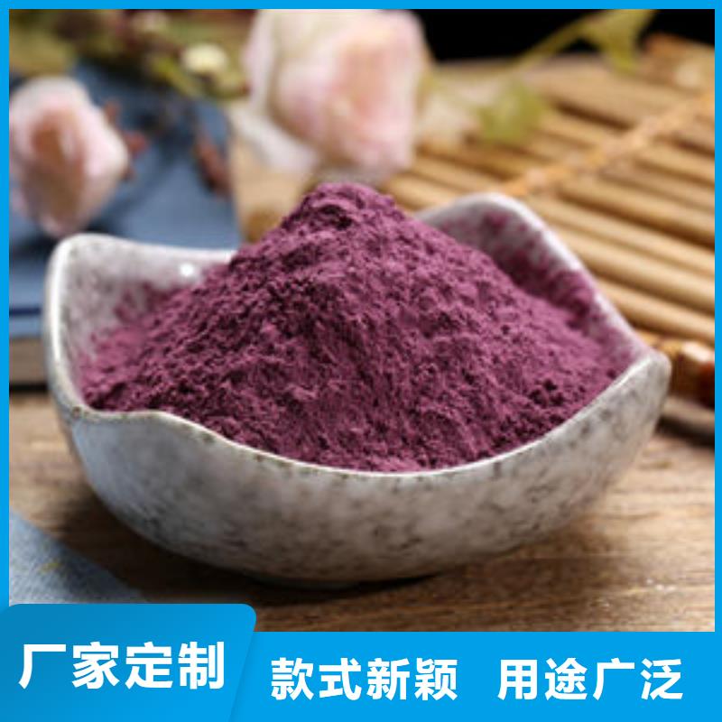 琼中县紫薯雪花片型号全