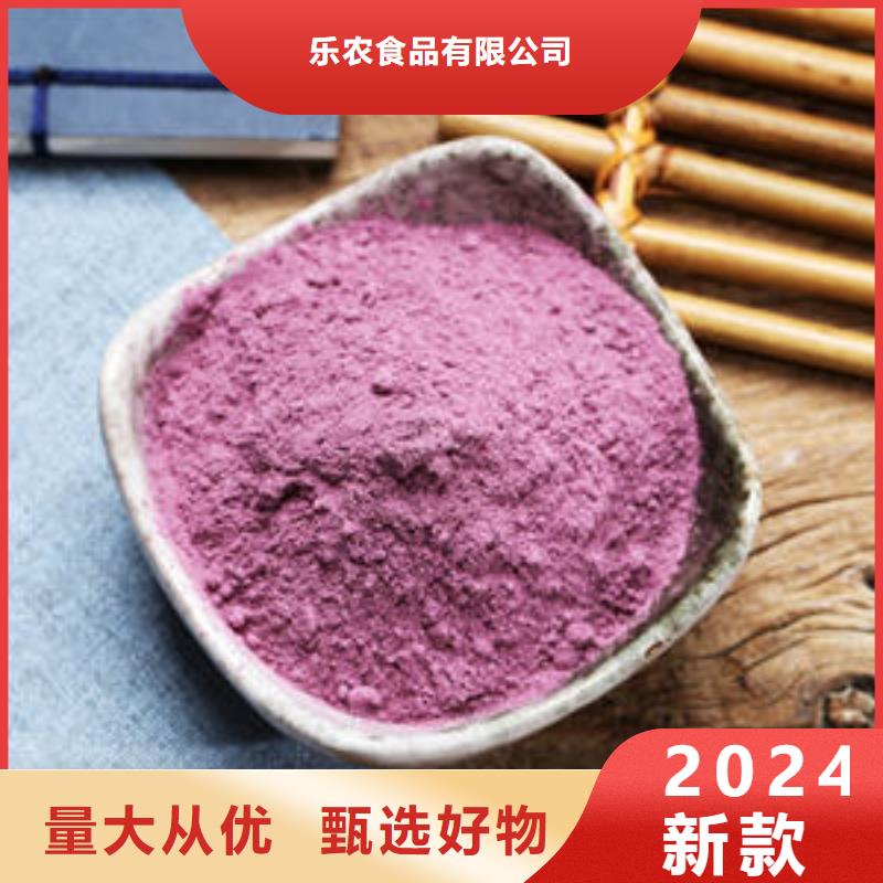 羽衣甘蓝粉视频-山东省东营市乐农羽衣甘蓝粉可服务区域垦利|河口|济南|淄博|临沂|青岛等