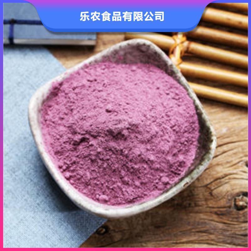 紫薯粉价格实惠