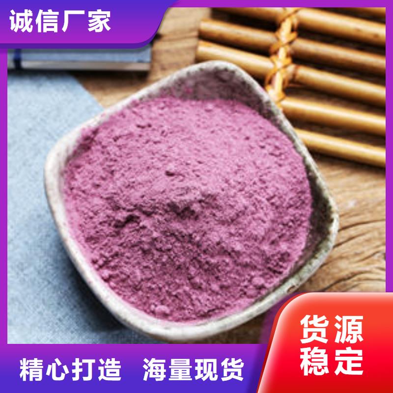 胡萝卜粉视频-胡萝卜粉-乐农食品(苏州市分公司)服务区域吴中|太仓|常州|淮安|盐城|无锡