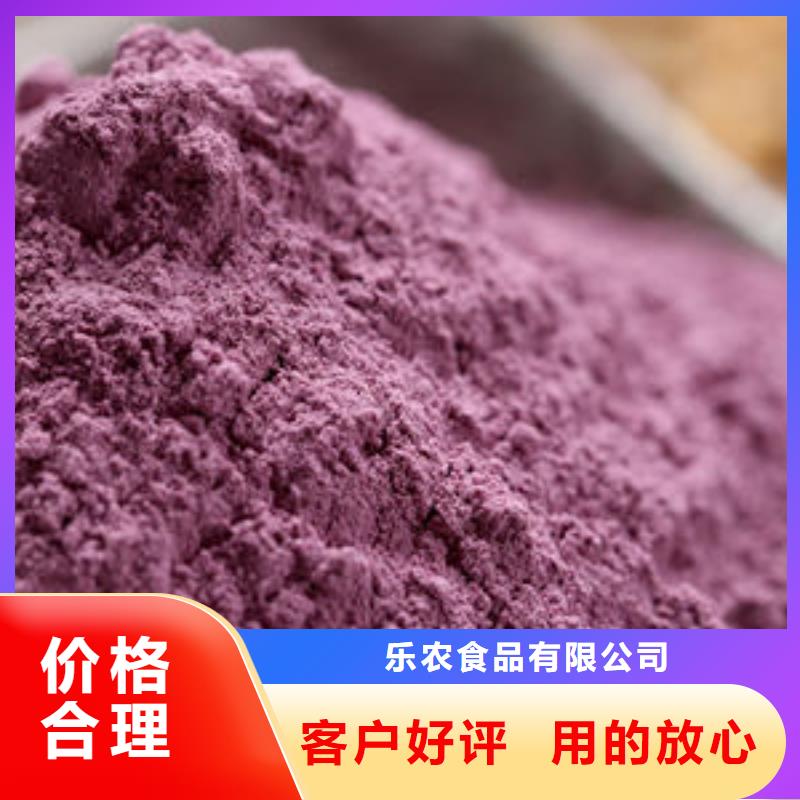 紫薯雪花粉厂家报价