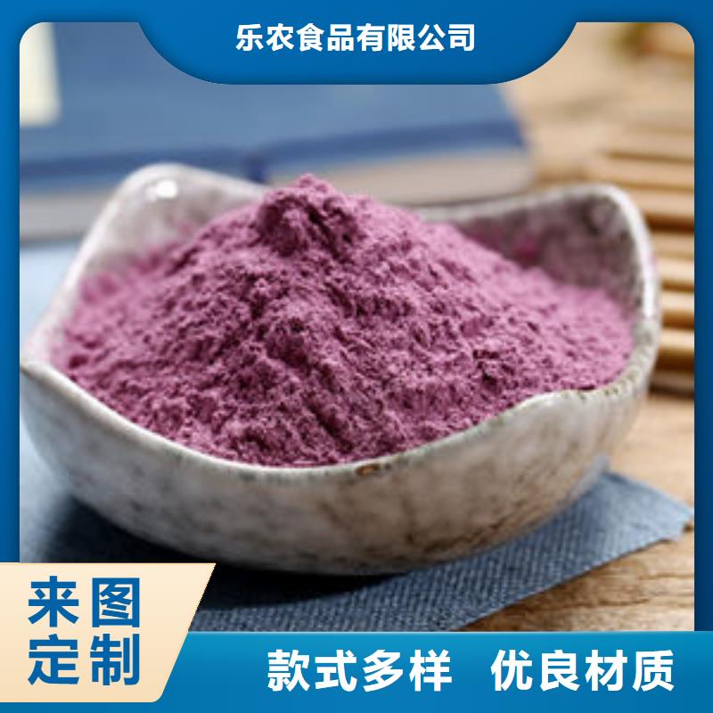 羽衣甘蓝粉视频-羽衣甘蓝粉-乐农食品(黑龙江省分公司)服务区域大兴安岭|大庆|佳木斯|齐齐哈尔|哈尔滨