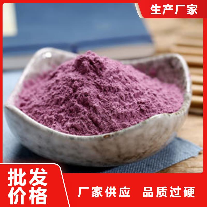 胡萝卜粉视频-吉林省长春市乐农胡萝卜粉可服务区域绿园|农安|吉林|延边|辽源|四平等