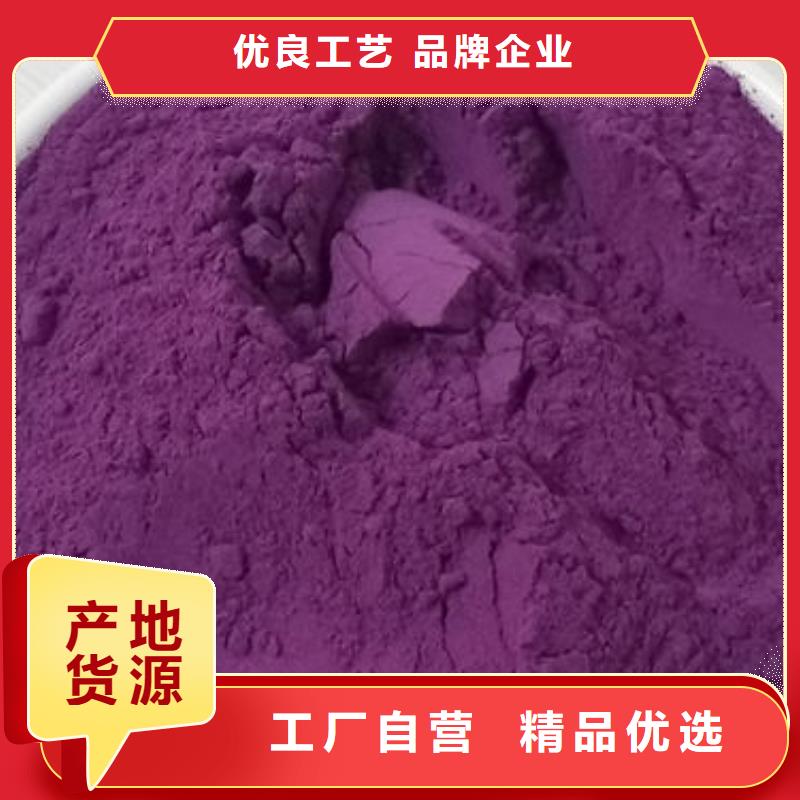 胡萝卜粉视频-胡萝卜粉_广西省来宾市市场覆盖兴宾|合山|柳州|贺州|贵港|桂林|玉林|北海等