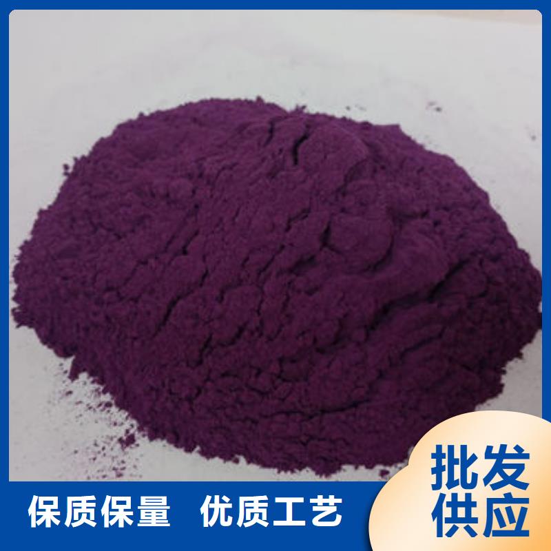 紫薯生粉质量保证