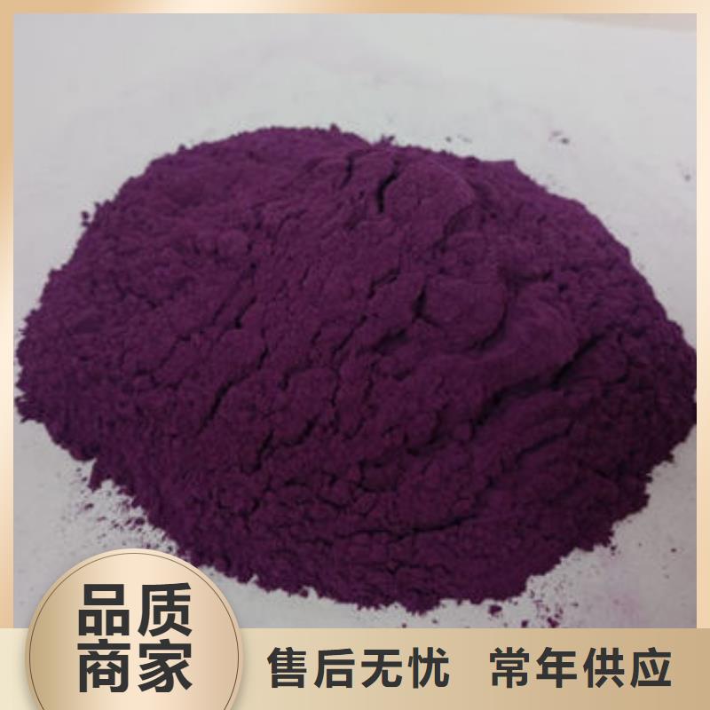 紫薯雪花片价格优惠