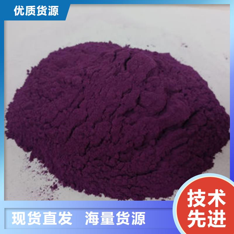 紫薯熟粉团队