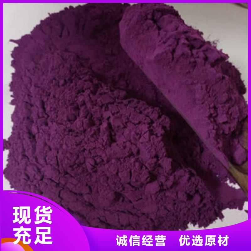 羽衣甘蓝粉视频-辽宁省锦州市|义县|古塔|抚顺|本溪|丹东|盘锦|阜新|大连|辽阳羽衣甘蓝粉-乐农
