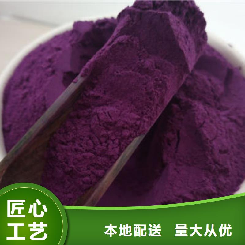 胡萝卜粉视频-胡萝卜粉|陕西省汉中市|宁强|西乡|宝鸡|咸阳|铜川|延安|榆林|西安