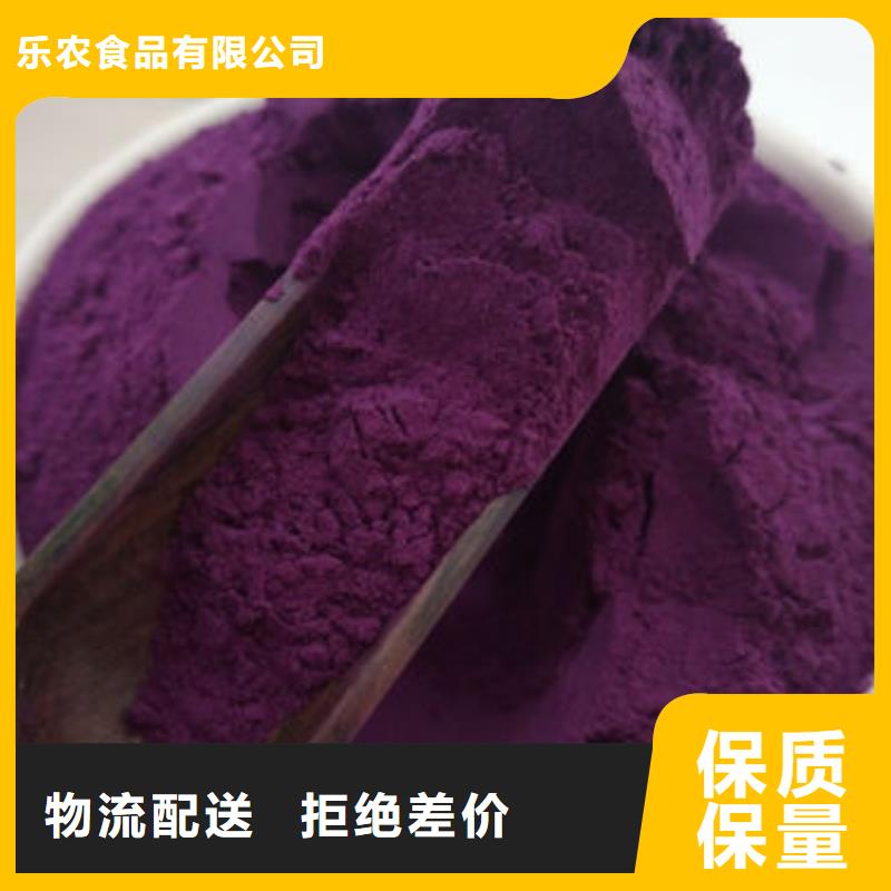 紫薯熟粉中心