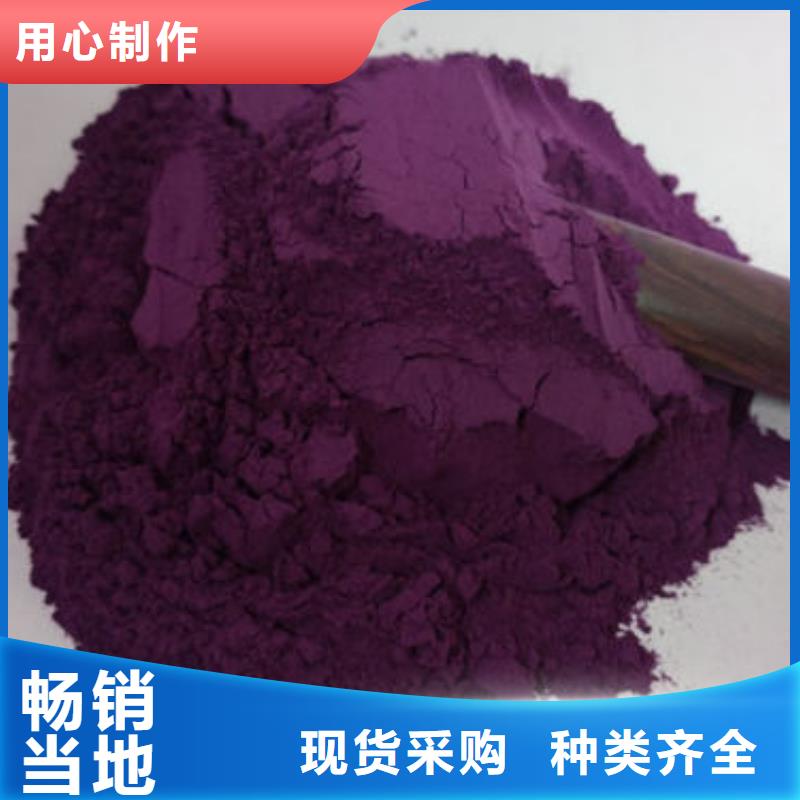 屯昌县紫薯生粉欢迎来电