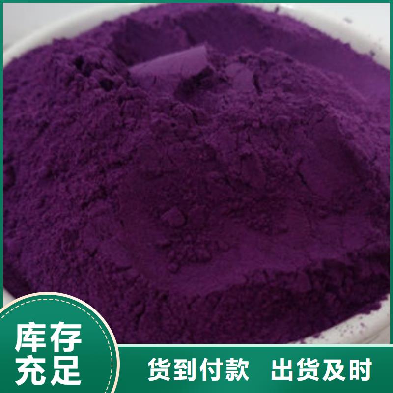 胡萝卜粉视频-胡萝卜粉|陕西省汉中市|宁强|西乡|宝鸡|咸阳|铜川|延安|榆林|西安