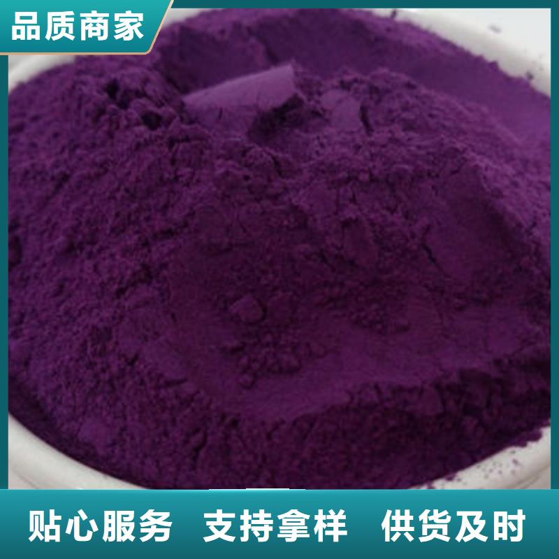 紫薯熟粉品质保证