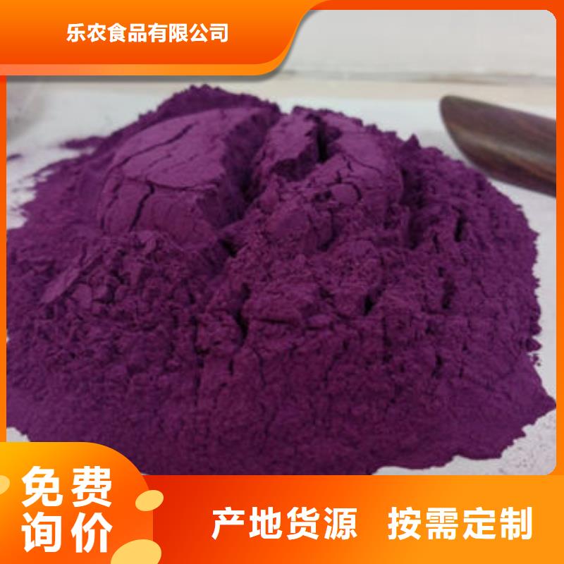 脱毒紫薯苗（绫紫品种）什么时候种