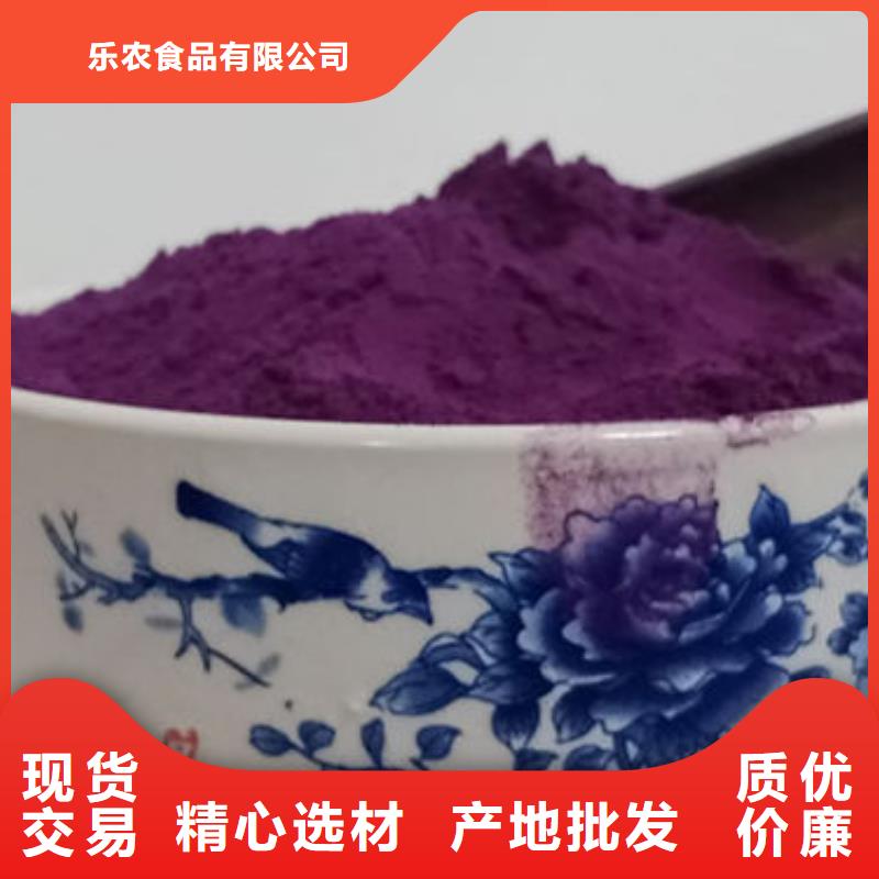 紫薯全粉质量保证