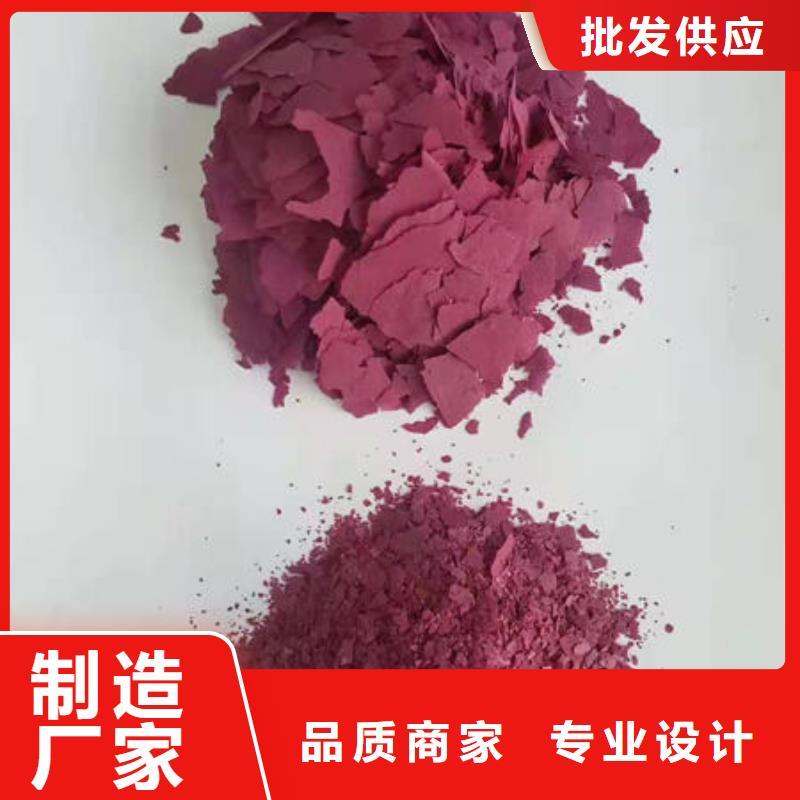 紫薯粉价格实惠