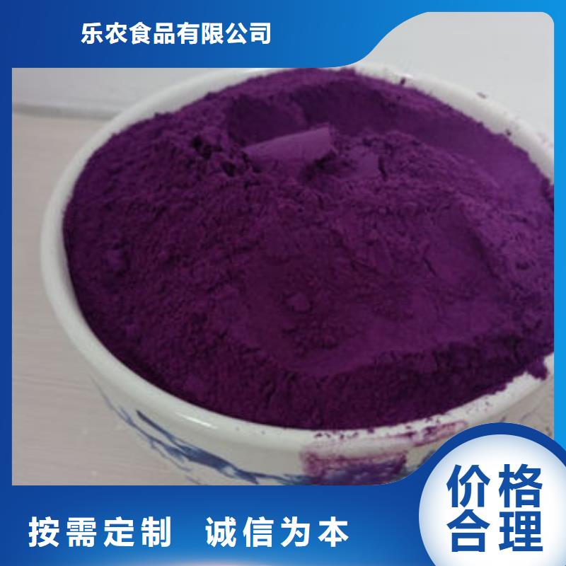 紫薯面粉发货及时