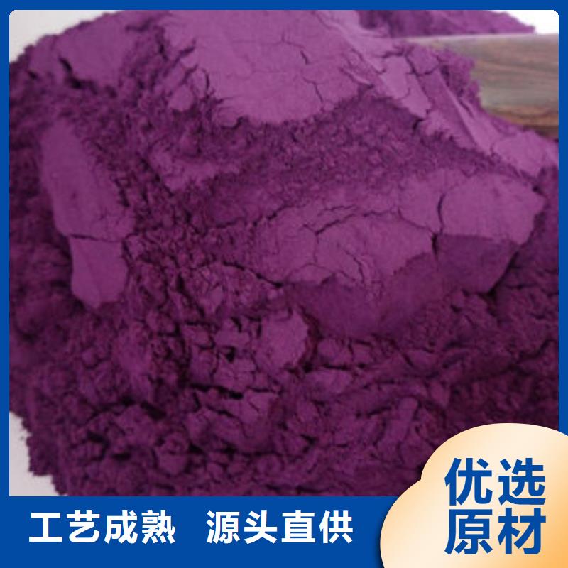 紫薯雪花粉正规厂家