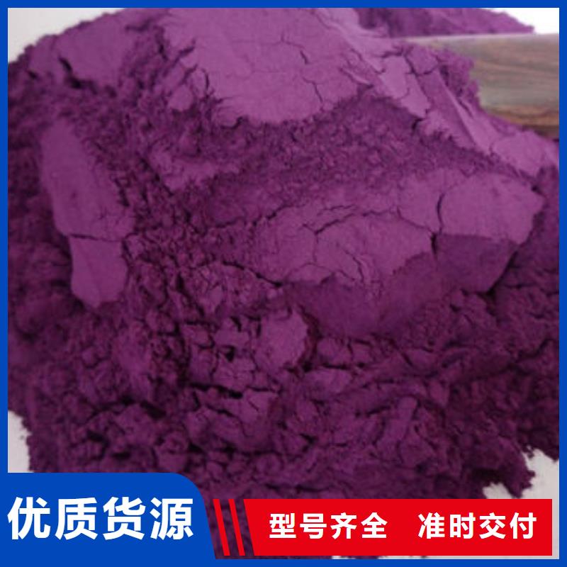 紫薯熟粉货源