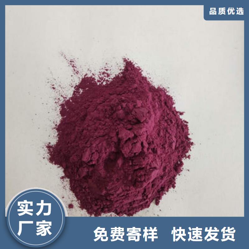 三沙市紫薯雪花粉批发价