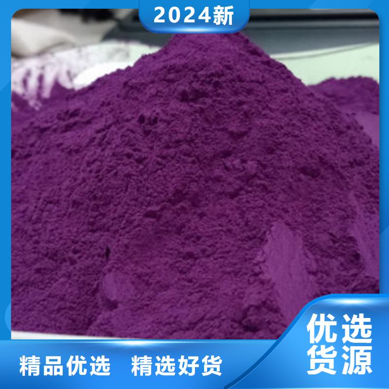 胡萝卜粉视频-胡萝卜粉(乐农)覆盖地域江苏省南京市雨花台|玄武|无锡|淮安|盐城|扬州|泰州|镇江