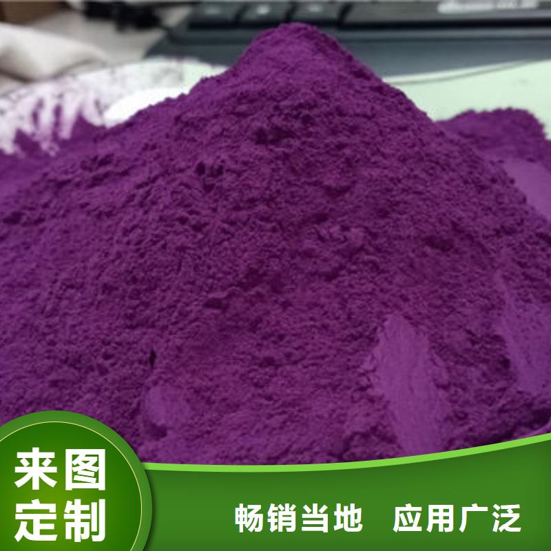 批发脱水紫薯粉的批发商