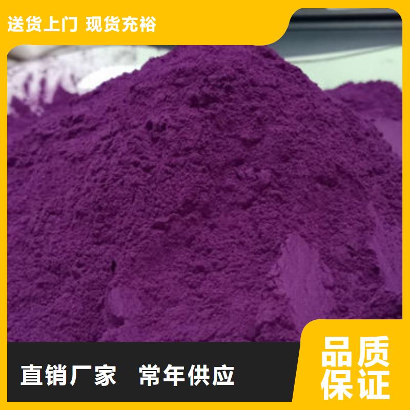 紫薯雪花片批发价格