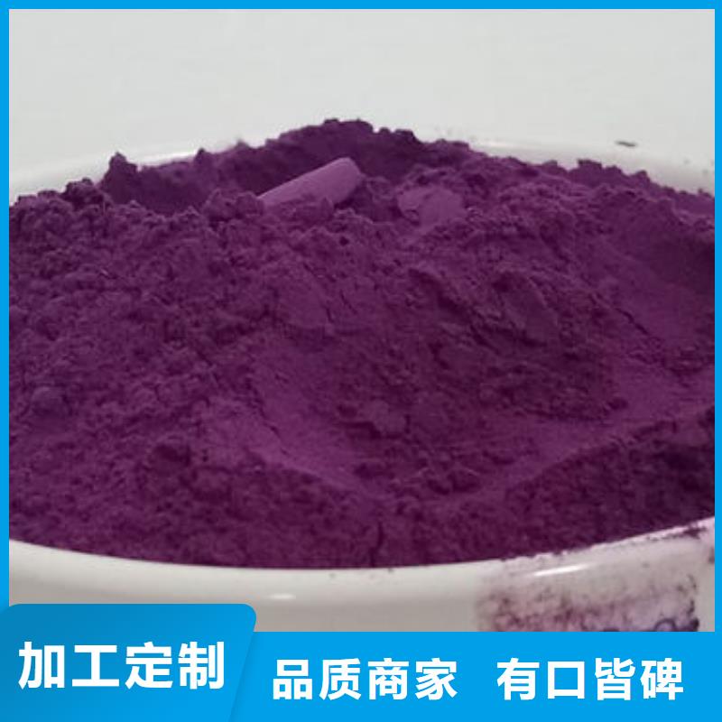 胡萝卜粉视频-胡萝卜粉_广西省来宾市市场覆盖兴宾|合山|柳州|贺州|贵港|桂林|玉林|北海等