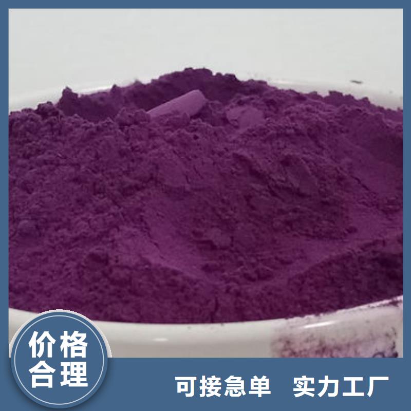 紫薯生粉性价比高