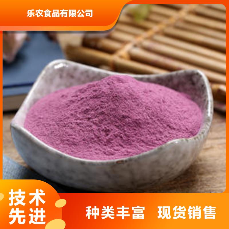 供应紫薯纯粉的批发商