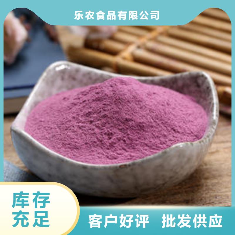 紫薯熟粉规格齐全